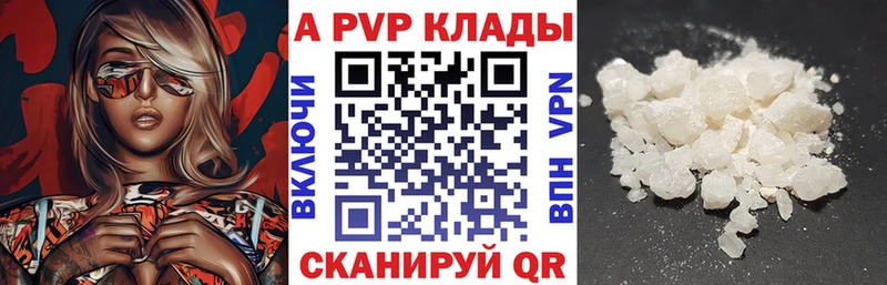 APVP СК  Корсаков 