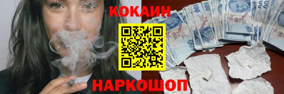 Кокаин Боливия Корсаков