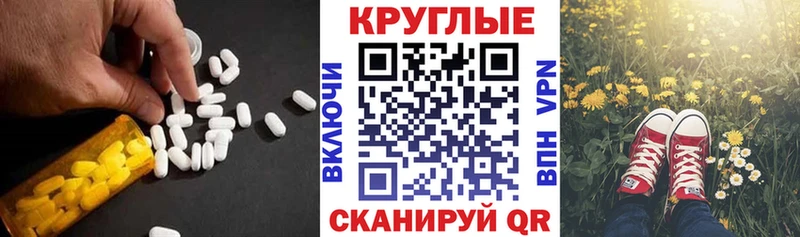 Ecstasy VHQ  Корсаков 