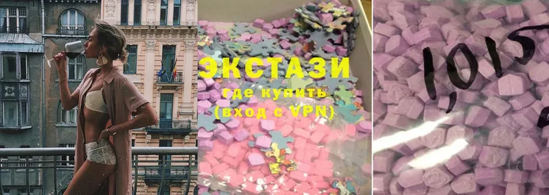 Экстази 280 MDMA  магазин продажи   hydra ссылки  Корсаков 