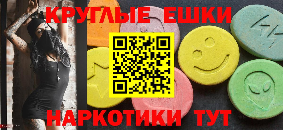Корсаков  ЭКСТАЗИ  купить наркоту  ЭКСТАЗИ диски  Вход с VPN 