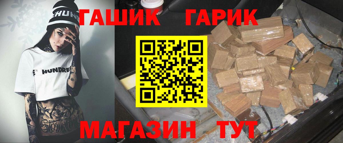 цены наркотик  ГАШ VHQ  Вход с VPN  Гашиш хэш  Корсаков 
