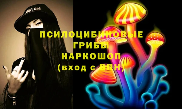 прущая мука Новокубанск