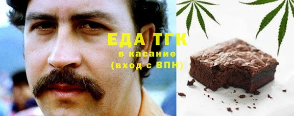 эйфоретик Новодвинск