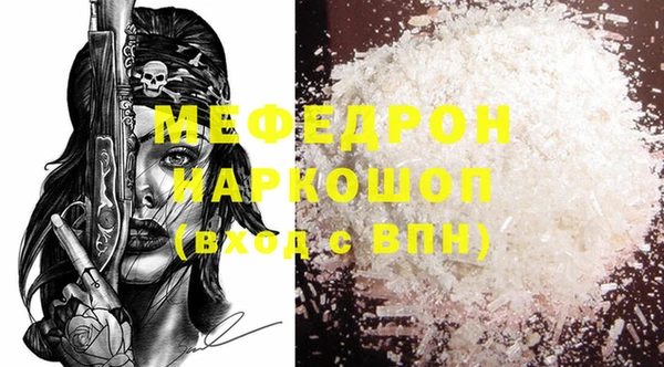 прущая мука Новокубанск