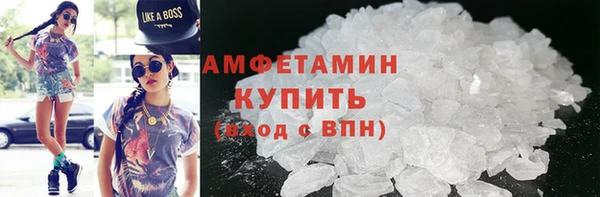 прущая мука Новокубанск