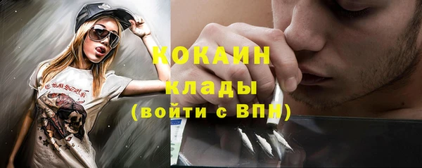 эйфоретик Новодвинск