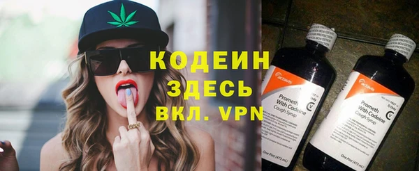 мяу мяу кристалл Новозыбков