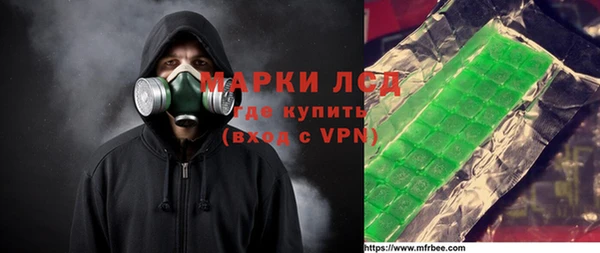 прущая мука Новокубанск