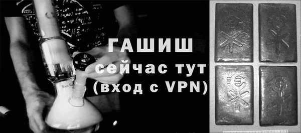 прущая мука Новокубанск