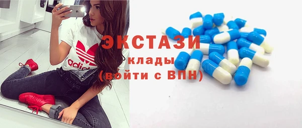 эйфоретик Новодвинск