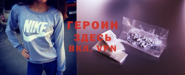 прущая мука Новокубанск