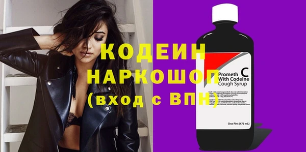 прущая мука Новокубанск