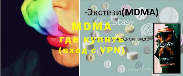 мяу мяу кристалл Новозыбков