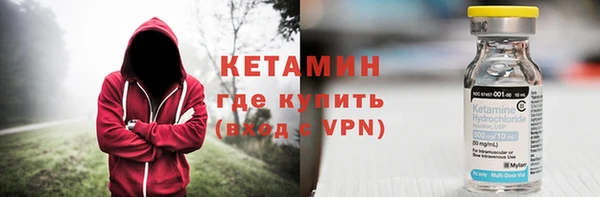 мяу мяу кристалл Новозыбков