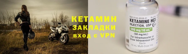 прущая мука Новокубанск