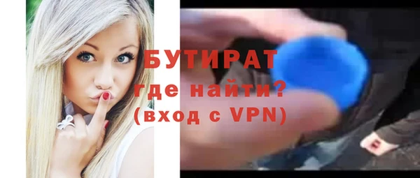 эйфоретик Новодвинск