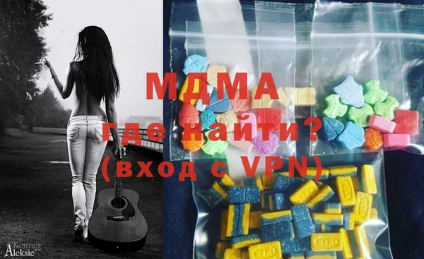 мяу мяу кристалл Новозыбков