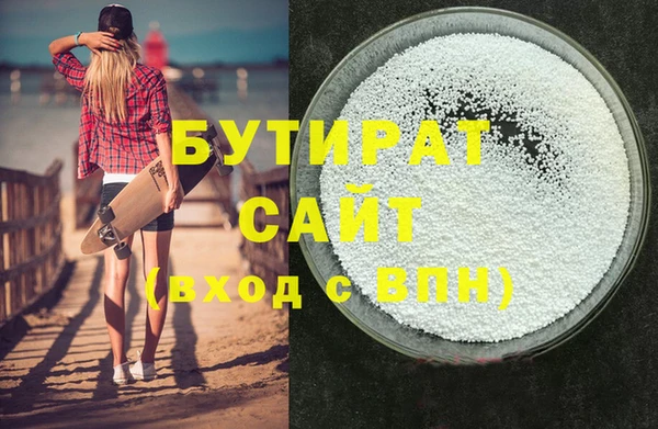 мяу мяу кристалл Новозыбков