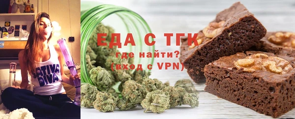 мяу мяу кристалл Новозыбков