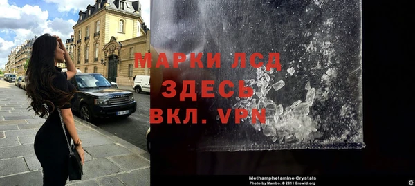 прущая мука Новокубанск
