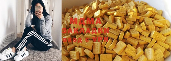 мяу мяу кристалл Новозыбков
