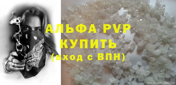 эйфоретик Новодвинск