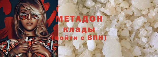 прущая мука Новокубанск