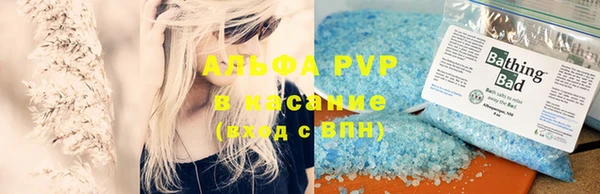 эйфоретик Новодвинск