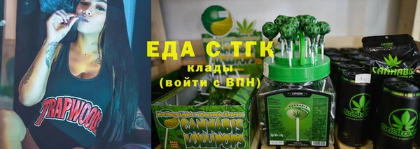 мяу мяу кристалл Новозыбков