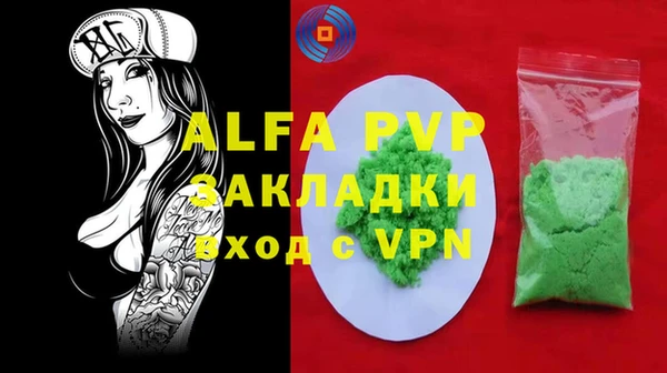прущая мука Новокубанск