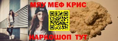 круглые Гай