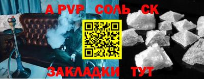 круглые Гай