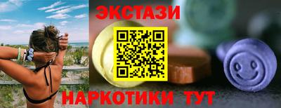 круглые Гай