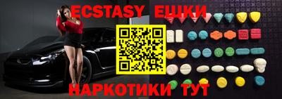 круглые Гай