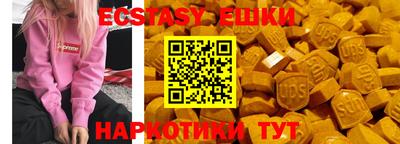 круглые Гай