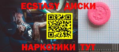 индика Гатчина
