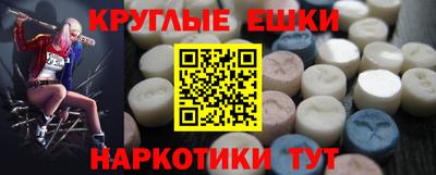 индика Гатчина