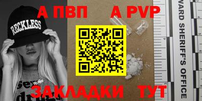 круглые Гай