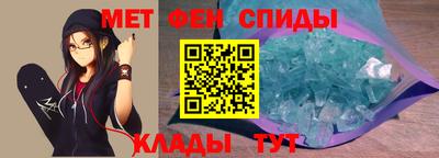 гашик Краснокаменск