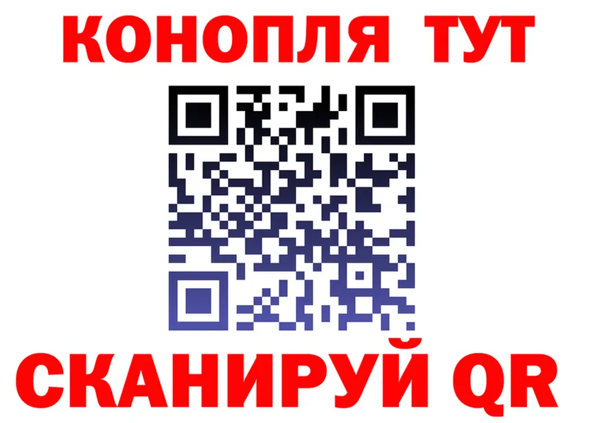 А ПВП крисы CK ТОР площадка hydra Корсаков