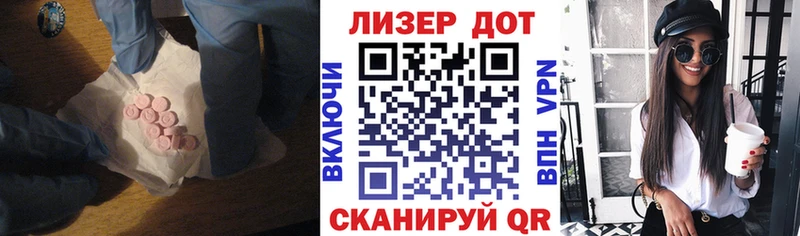 LSD-25 экстази кислота  Корсаков 