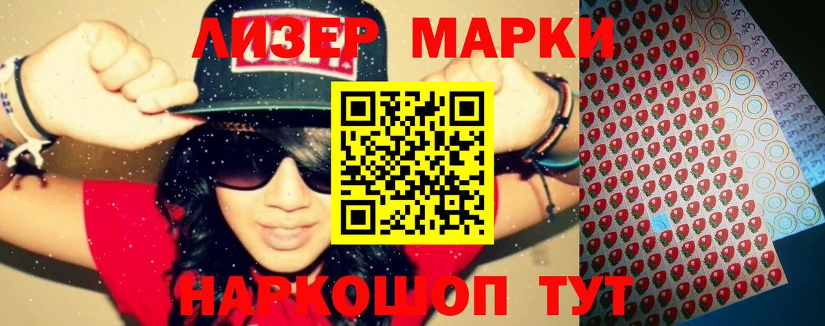 Лсд 25 экстази кислота  Лсд 25 экстази  Вход с VPN  Корсаков  LSD-25 экстази кислота 