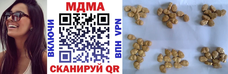 наркошоп  Корсаков  МДМА VHQ 