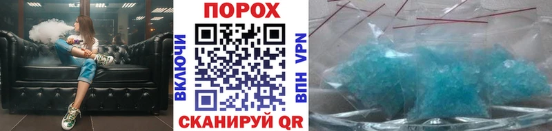 Первитин пудра  Корсаков 