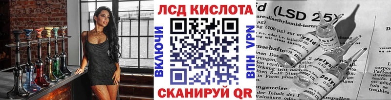 Наркотические марки 1500мкг  Корсаков 
