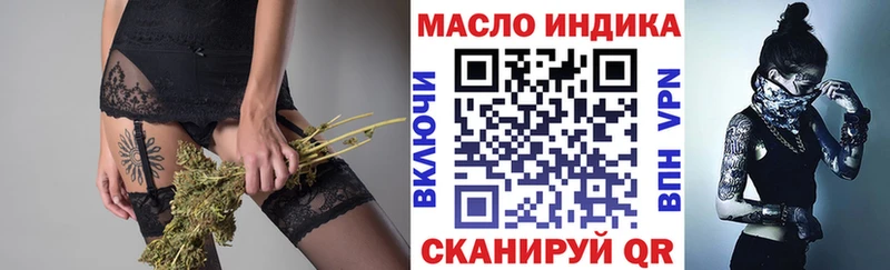 ТГК вейп  ссылка на мегу сайт  Корсаков 
