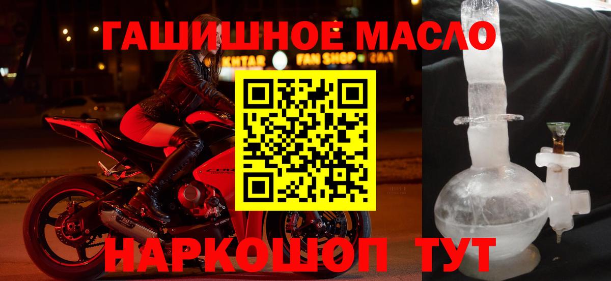 ТГК жижа Корсаков