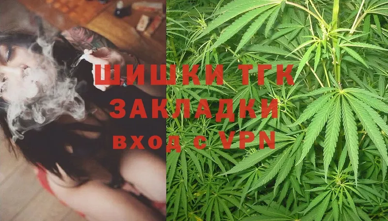 Канабис White Widow  купить наркотик  Корсаков 