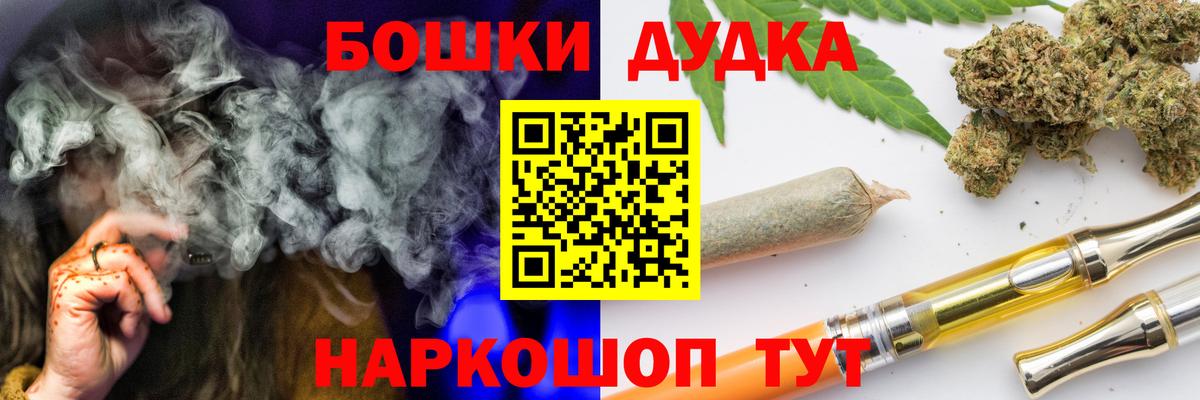Бошки марихуана тримм  Бошки Шишки планчик  Вход с VPN  Каннабис ГИДРОПОН  Бошки Шишки LSD WEED  Корсаков 